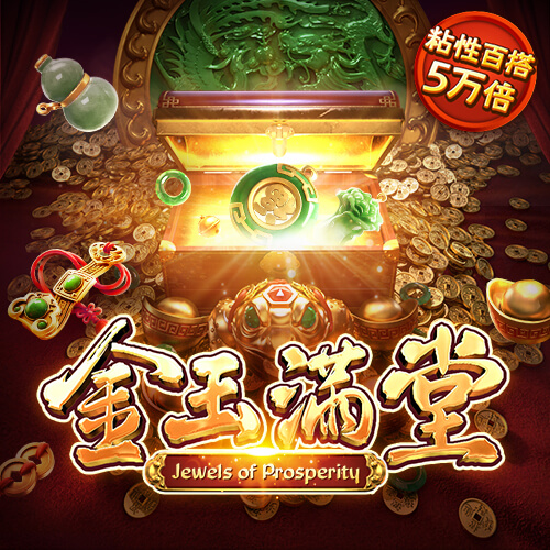 777电子试玩网站模拟器